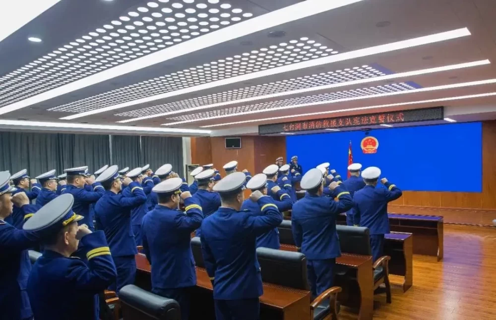 国家消防救援局举行宪法宣誓仪式